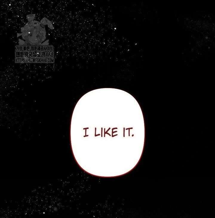 I Need to Raise My Sister Properly chapter 117 page 60