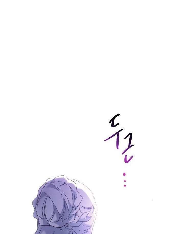I Need to Raise My Sister Properly chapter 117 page 68