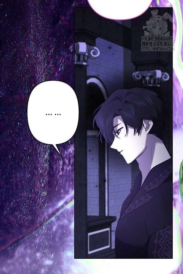 I Need to Raise My Sister Properly chapter 117 page 71