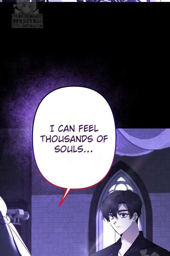 I Need to Raise My Sister Properly chapter 117 page 78