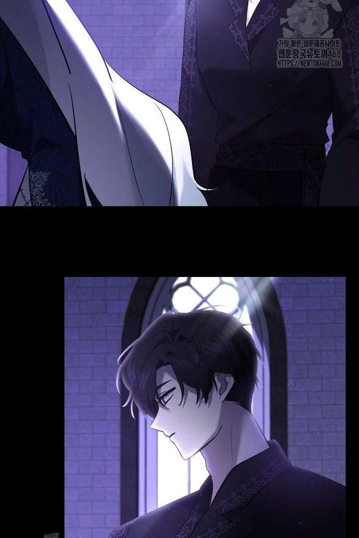 I Need to Raise My Sister Properly chapter 117 page 79