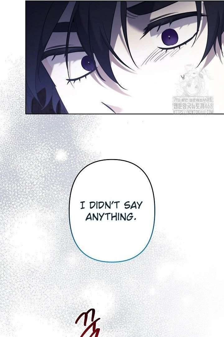 I Need to Raise My Sister Properly chapter 117 page 104