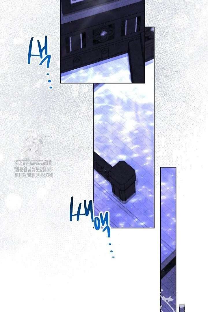 I Need to Raise My Sister Properly chapter 117 page 106