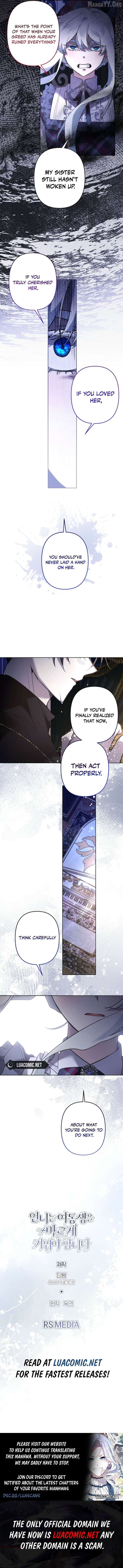 I Need to Raise My Sister Properly chapter 119 page 8