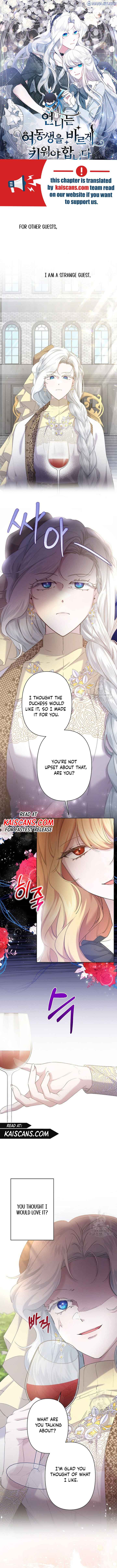 I Need to Raise My Sister Properly chapter 12 page 1