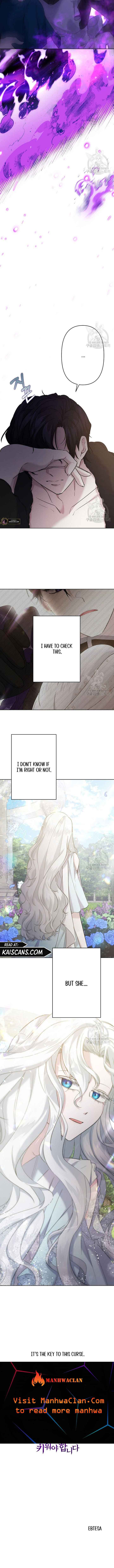 I Need to Raise My Sister Properly chapter 12 page 12