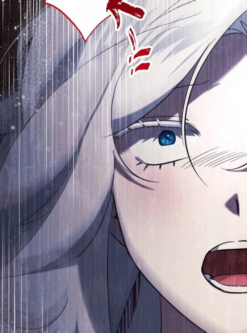 I Need to Raise My Sister Properly chapter 120 page 72