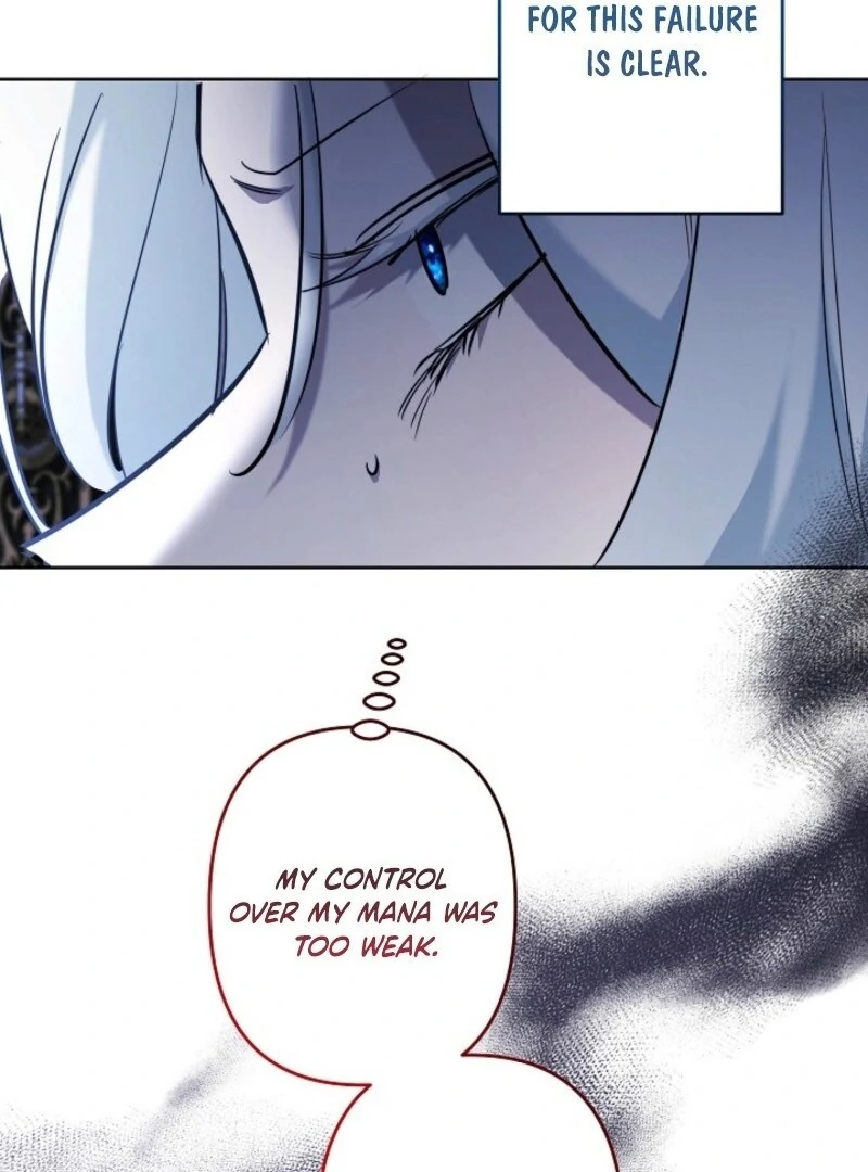 I Need to Raise My Sister Properly chapter 120 page 83