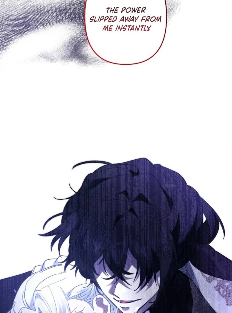 I Need to Raise My Sister Properly chapter 120 page 84