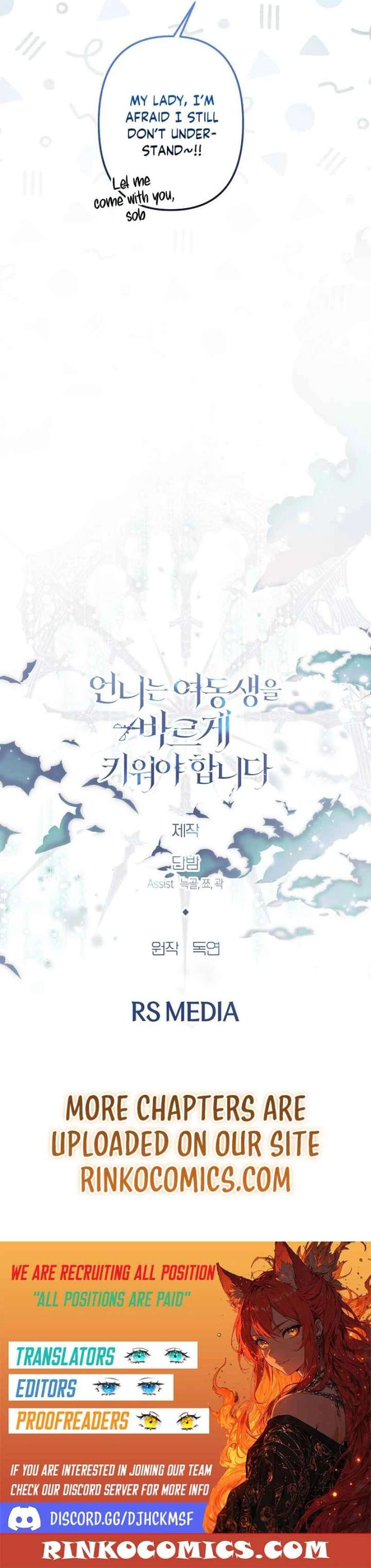 I Need to Raise My Sister Properly chapter 122 page 15
