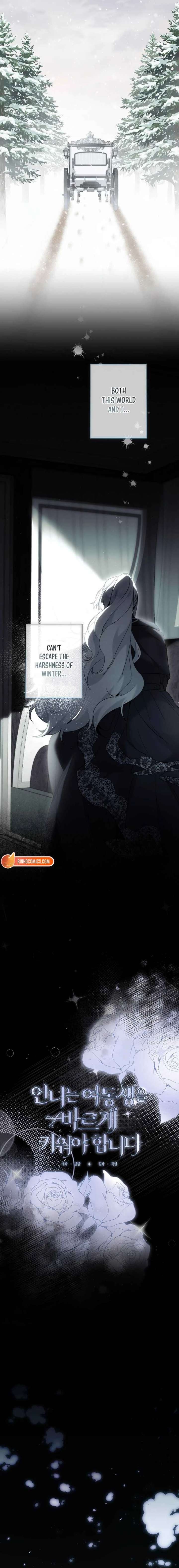 I Need to Raise My Sister Properly chapter 122 page 5