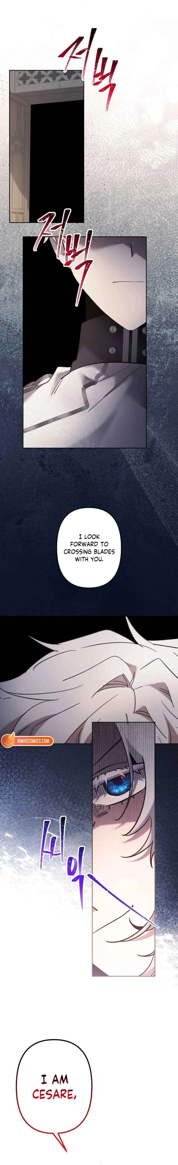 I Need to Raise My Sister Properly chapter 123 page 15