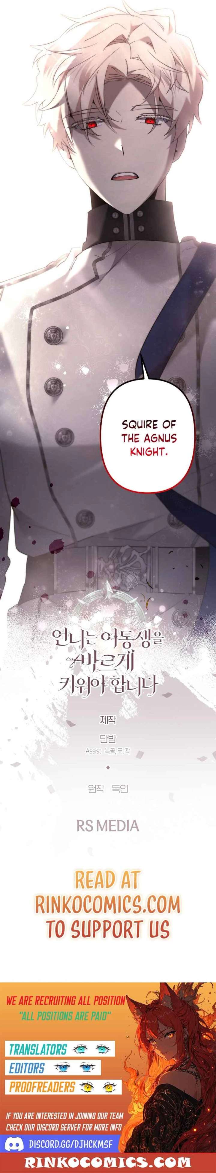 I Need to Raise My Sister Properly chapter 123 page 16