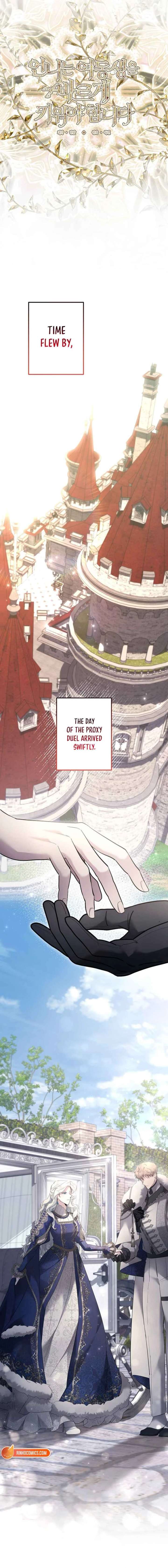 I Need to Raise My Sister Properly chapter 123 page 6