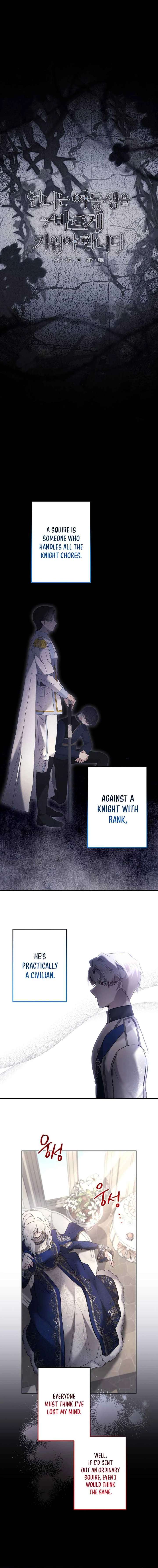 I Need to Raise My Sister Properly chapter 124 page 5