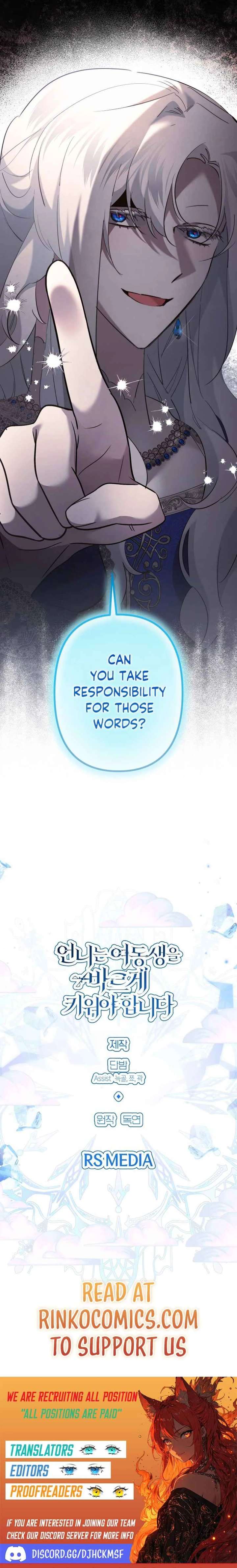 I Need to Raise My Sister Properly chapter 124 page 15