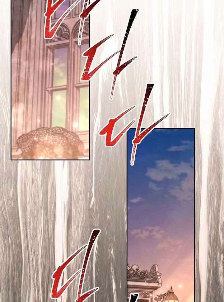 I Need to Raise My Sister Properly chapter 127 page 2