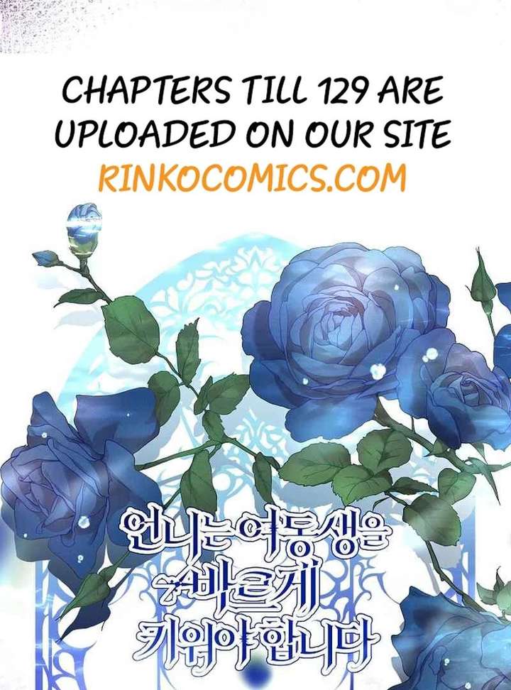 I Need to Raise My Sister Properly chapter 127 page 109