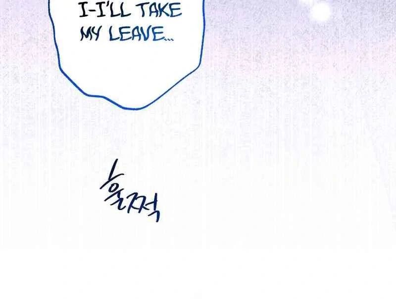 I Need to Raise My Sister Properly chapter 128 page 20