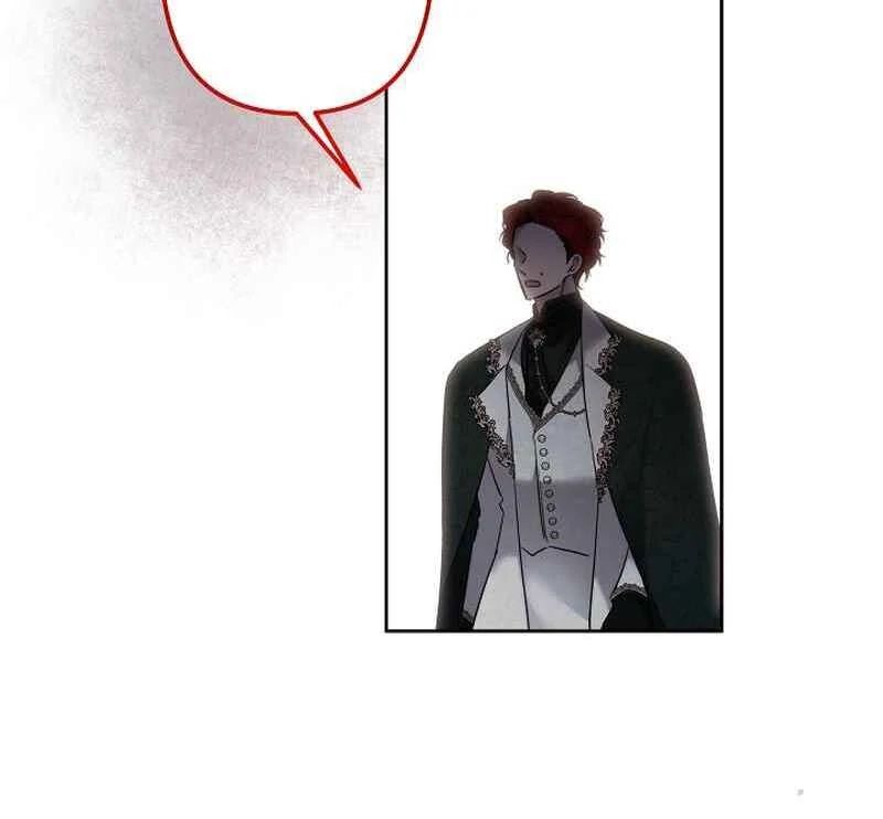 I Need to Raise My Sister Properly chapter 128 page 25
