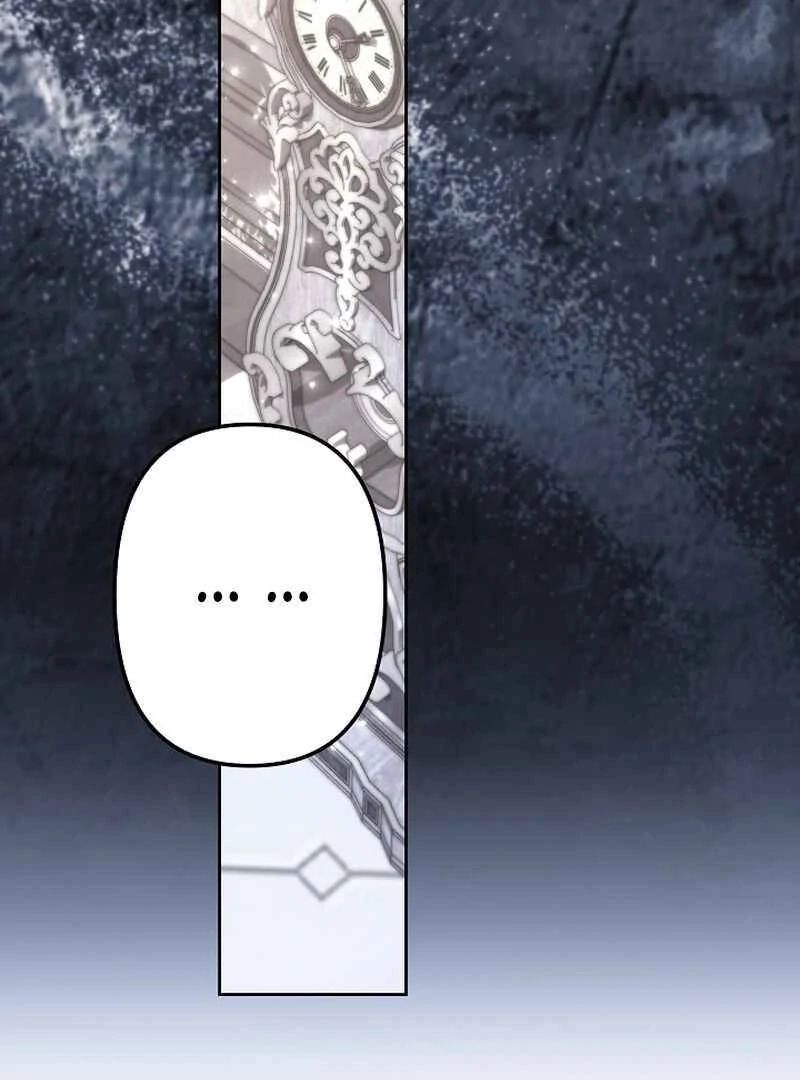 I Need to Raise My Sister Properly chapter 128 page 30