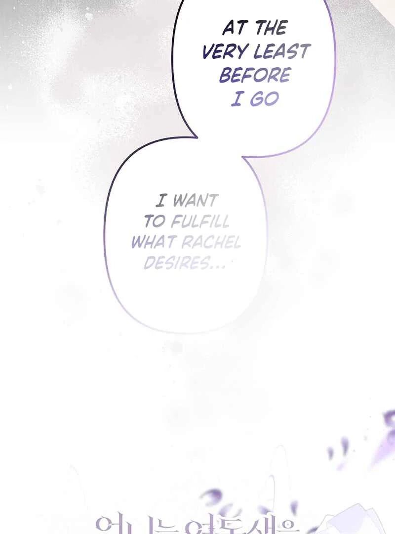 I Need to Raise My Sister Properly chapter 128 page 92