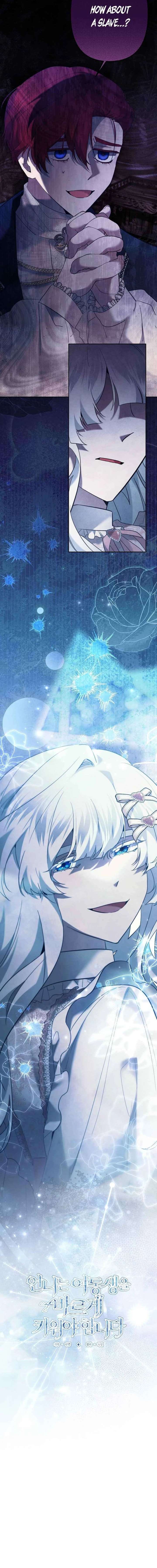 I Need to Raise My Sister Properly chapter 129 page 8