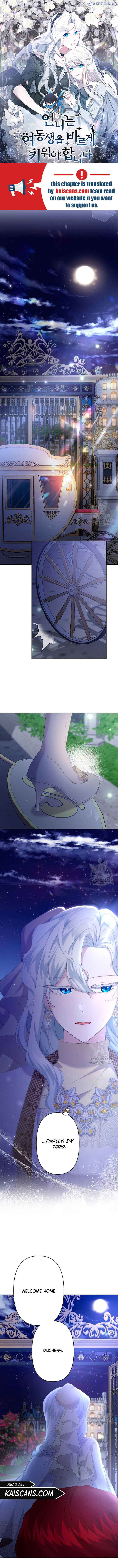 I Need to Raise My Sister Properly chapter 13 page 1