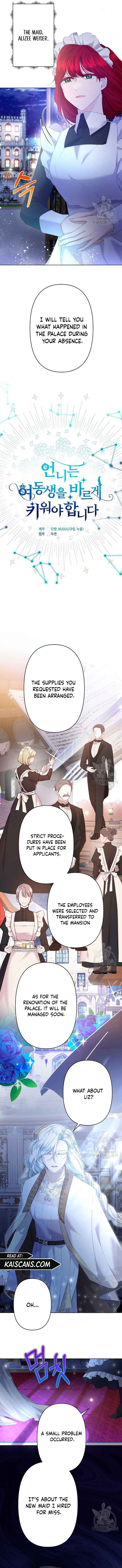 I Need to Raise My Sister Properly chapter 13 page 2