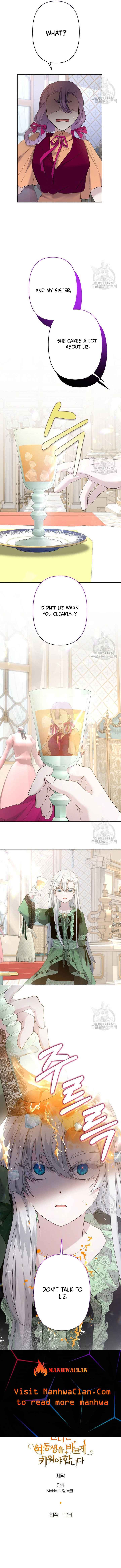 I Need to Raise My Sister Properly chapter 15 page 11