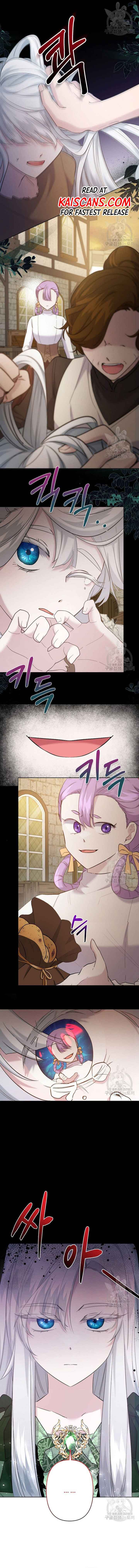 I Need to Raise My Sister Properly chapter 15 page 6