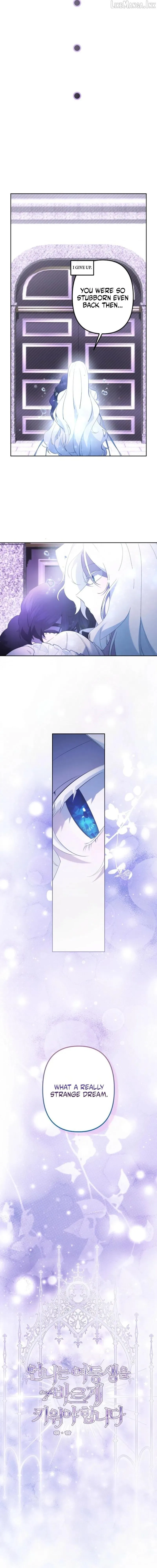 I Need to Raise My Sister Properly chapter 159 page 3