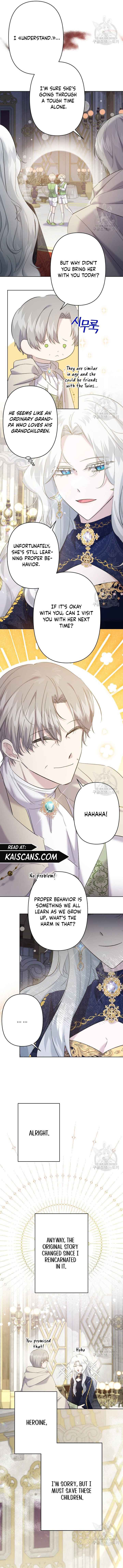 I Need to Raise My Sister Properly chapter 16 page 11