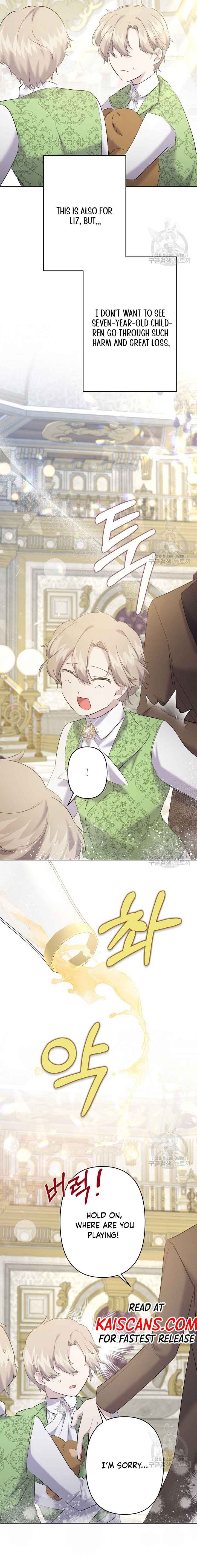 I Need to Raise My Sister Properly chapter 16 page 12