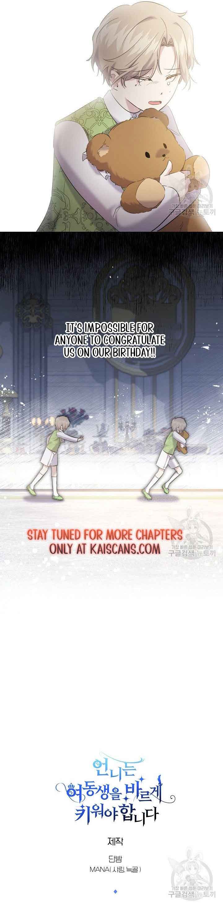 I Need to Raise My Sister Properly chapter 16 page 14