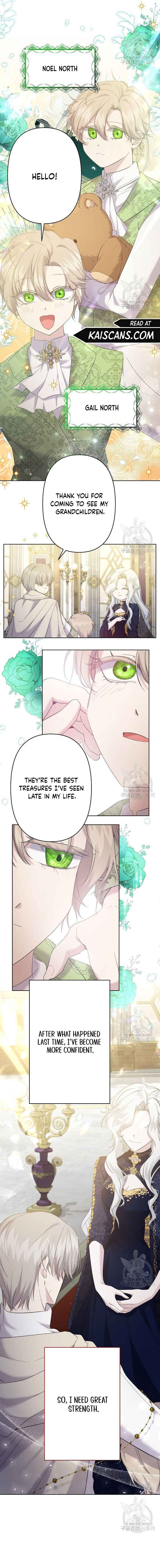 I Need to Raise My Sister Properly chapter 16 page 5