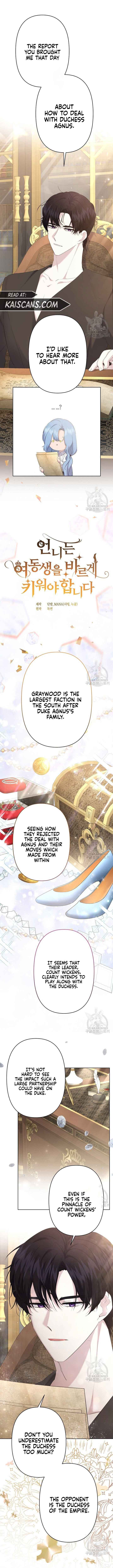 I Need to Raise My Sister Properly chapter 19 page 1