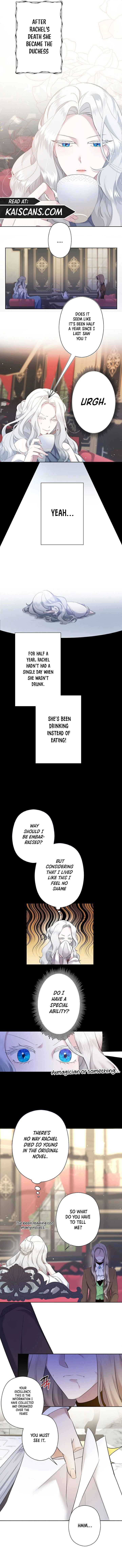 I Need to Raise My Sister Properly chapter 2 page 4