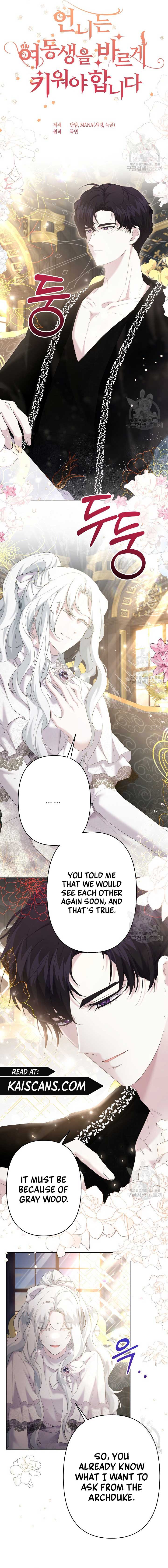 I Need to Raise My Sister Properly chapter 20 page 2