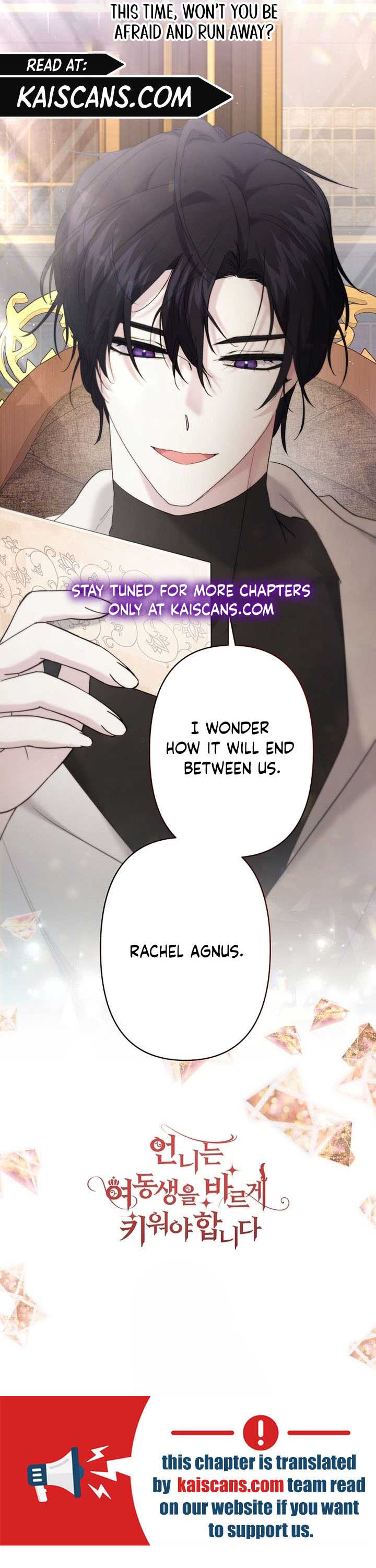 I Need to Raise My Sister Properly chapter 21 page 12
