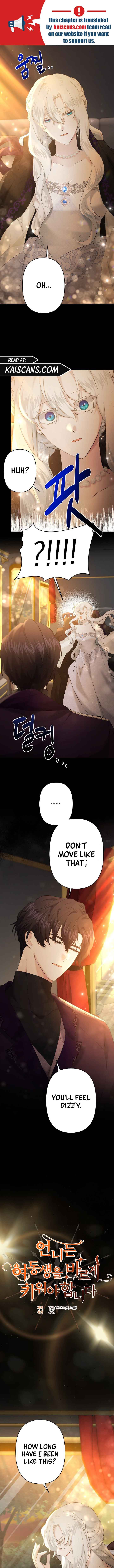 I Need to Raise My Sister Properly chapter 25 page 1