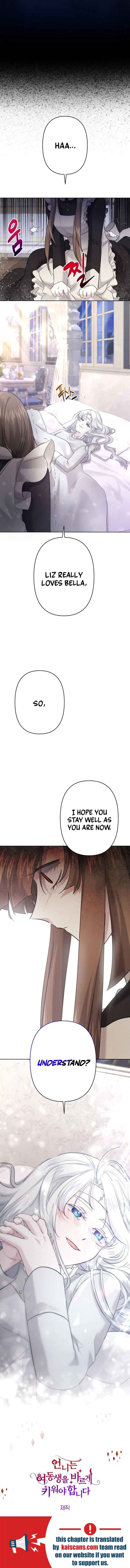 I Need to Raise My Sister Properly chapter 26 page 12