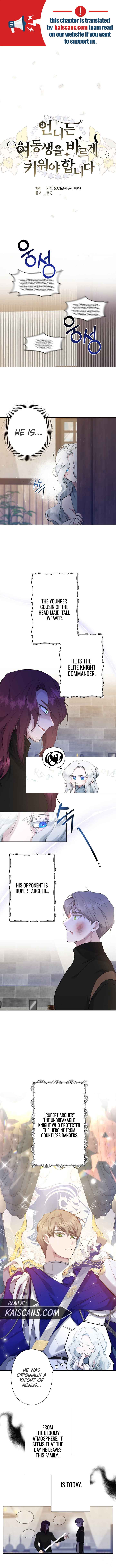 I Need to Raise My Sister Properly chapter 3 page 1