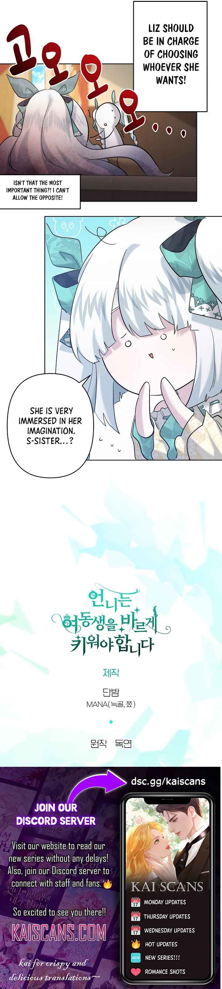 I Need to Raise My Sister Properly chapter 30 page 12