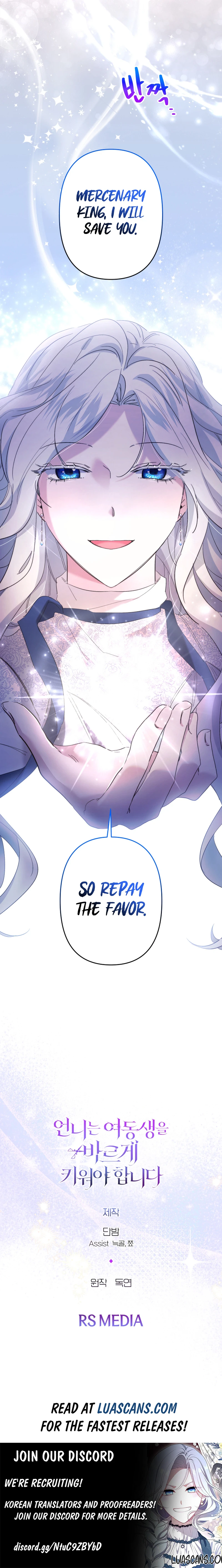 I Need to Raise My Sister Properly chapter 46 page 17