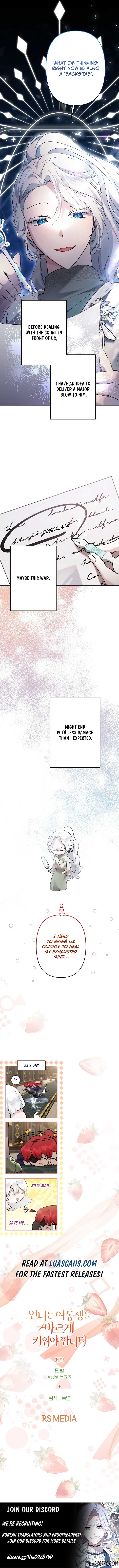 I Need to Raise My Sister Properly chapter 51 page 9
