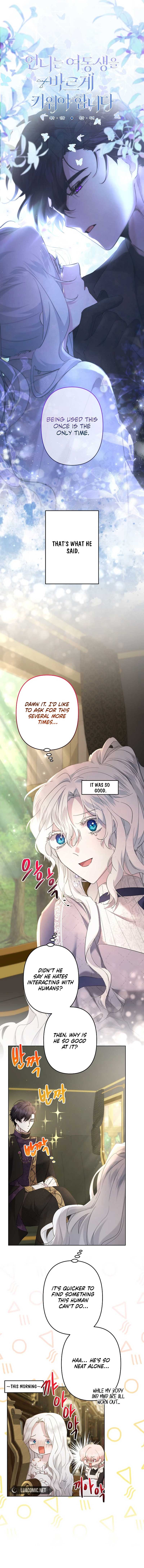 I Need to Raise My Sister Properly chapter 55 page 5