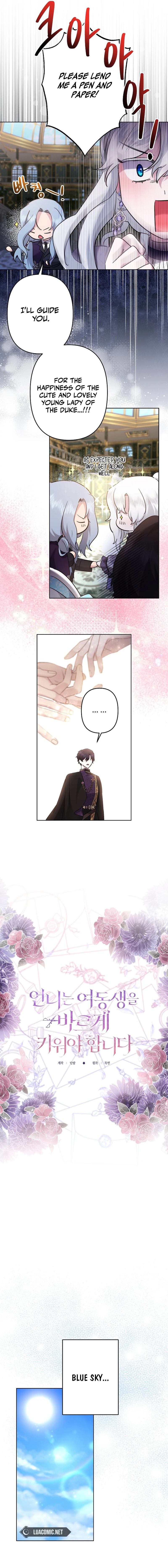 I Need to Raise My Sister Properly chapter 56 page 5