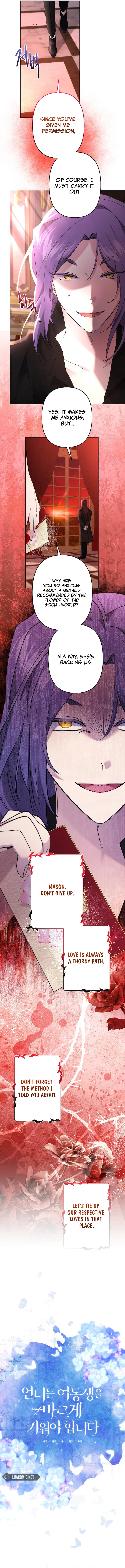 I Need to Raise My Sister Properly chapter 58 page 8