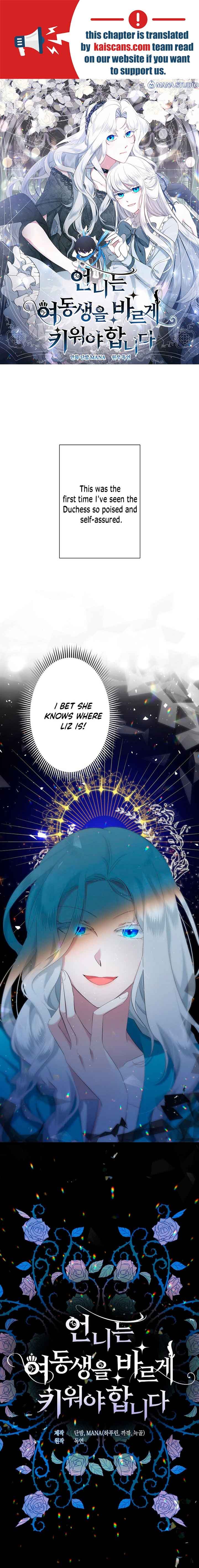 I Need to Raise My Sister Properly chapter 6 page 1